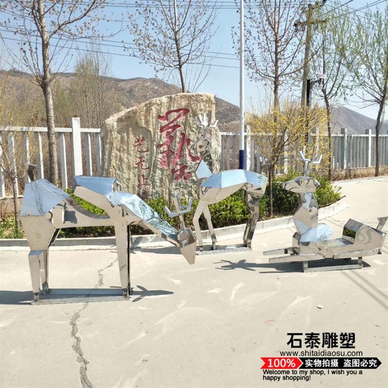 不锈钢鹿雕塑切面几何鹿金属白钢抽象切片麋鹿造型户外景观装饰