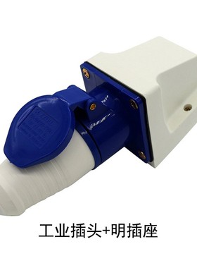3芯16A220V工业插头插座连接器防水防爆ZZ013/113/213/313连接器