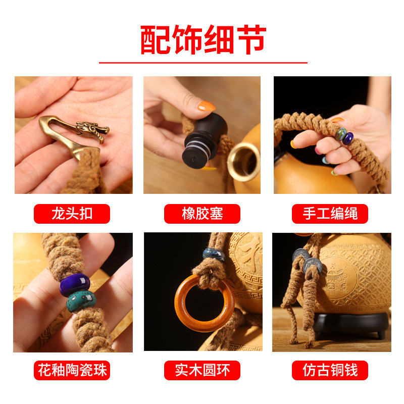 古风葫芦酒瓶可装热水酒具天然材质随身挂件造型水杯 葫芦造型酒