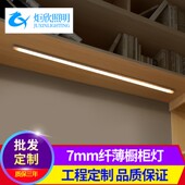 明装 免开槽led衣柜感应线条灯嵌入式 暗藏橱柜层板灯酒柜隔板灯条