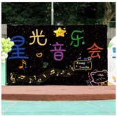 幼儿园主题活动背景布活动场地搭建氛围营造勇敢者之夜音乐会横幅