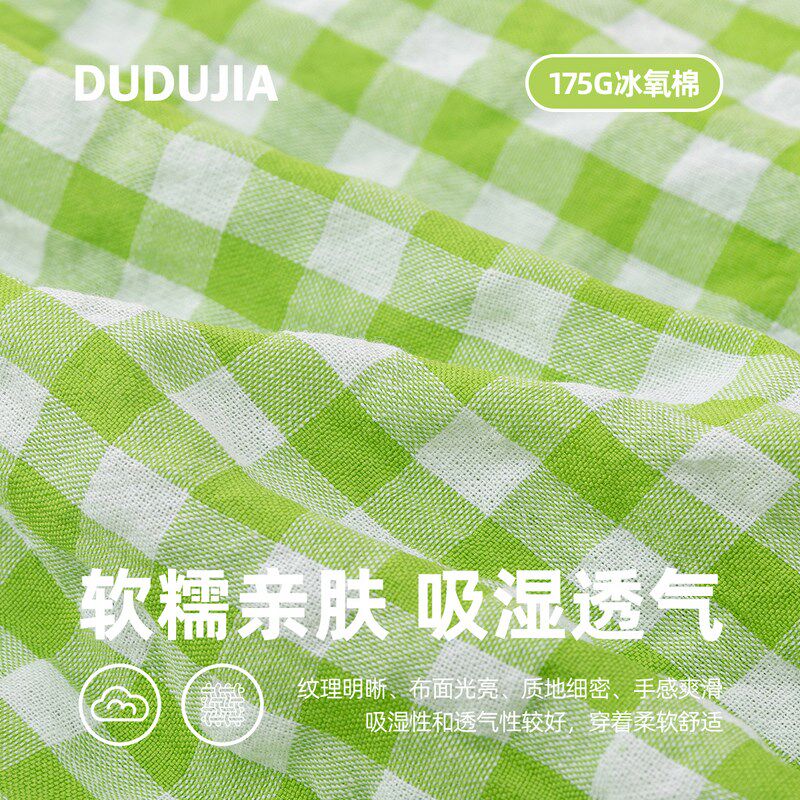宝宝背心套装夏装男童卡通马甲格子裤两件套夏季儿童空调裤夏天薄