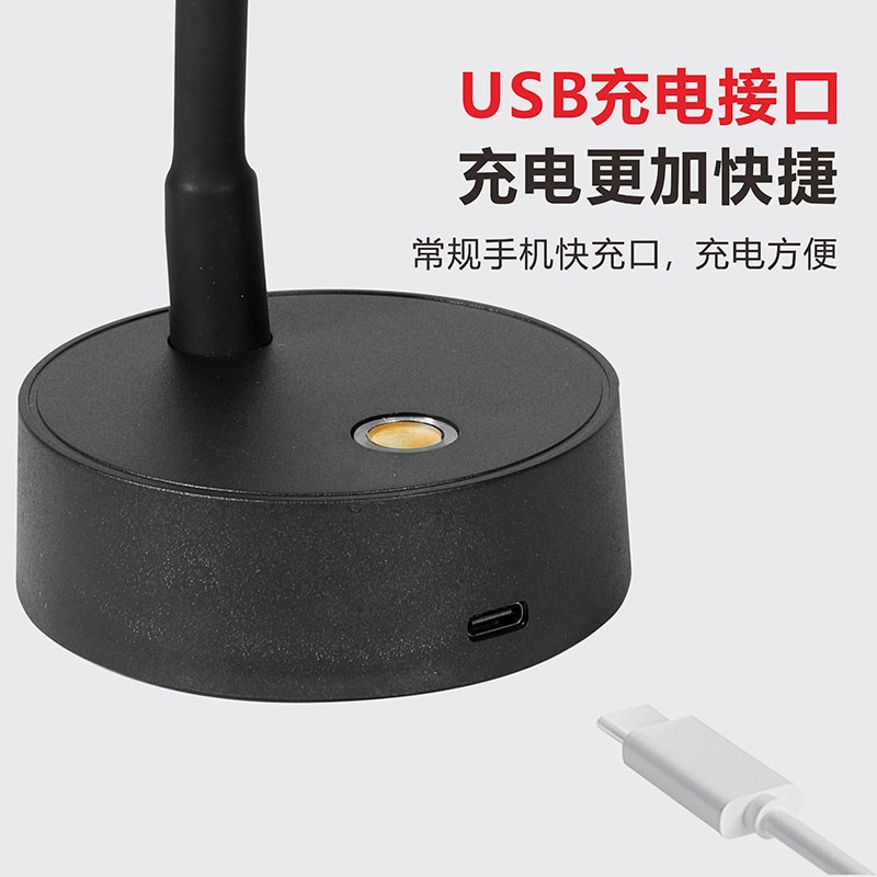 首饰珠宝柜台led射灯3W小台灯超亮聚光无线软管可移动充电小夜灯