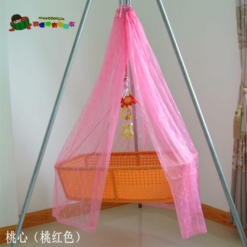 摇篮吊篮儿童床圆方顶/摇篮吊篮专用宝宝婴儿加密蚊帐儿童蚊帐