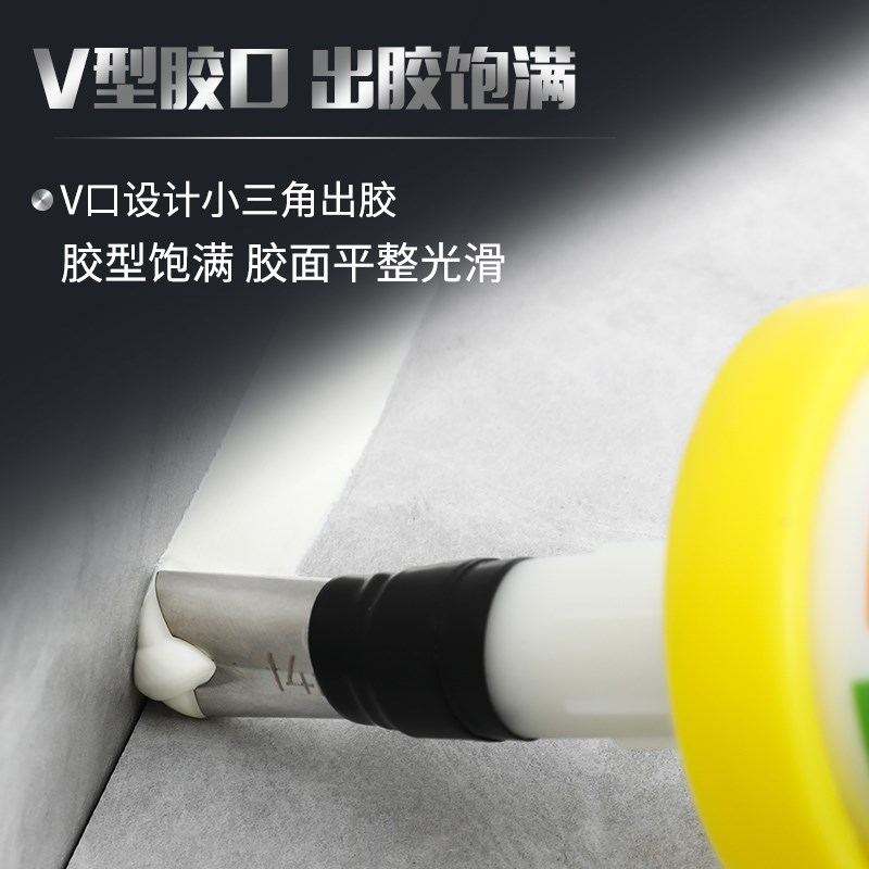V口不锈钢胶嘴打胶嘴打胶家用结构胶枪玻璃门窗专用扁头胶咀枪头图片