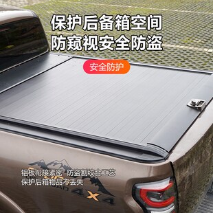 长安神骐F30凯程F70后备箱改装 后箱盖皮卡货箱盖卷帘盖后箱配件