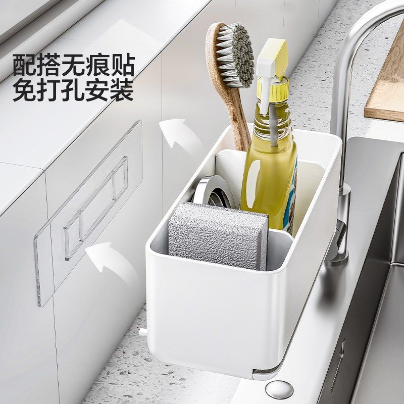 厨房收纳盒水槽壁挂式洗碗海绵钢丝球沥水架子多功能免打孔置物架,厨房/烹饪用具,抹布架/厨房清洁收纳架,淘宝优惠券,粉丝福利购,淘宝优惠卷