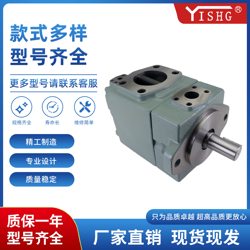 高压定量泵PV2R13-10-66/76/85-F-RAAA-43液压双联叶片压力泵