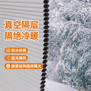 窗帘免打孔安装 折叠推拉式 铝合金防风遮光卧室日夜蜂巢帘隐形纱窗