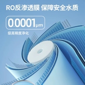 安倍RO反渗透净水器卡接式 饮水机除菌直饮厨房家用RO膜过滤纯水