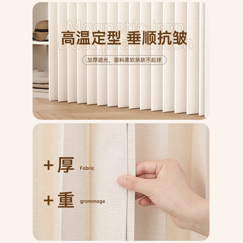 衣柜遮挡帘开放式衣帽间帘子无门拉帘全包防尘门帘子滑轨款免打孔图片