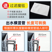 周转箱过滤箱鱼缸滴流盒户外庭院沼泽水循环系统乌龟鱼池过滤器桶
