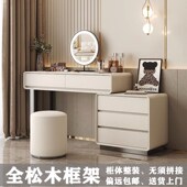 实木轻奢小户型梳妆台新款 卧室主卧斗柜收纳柜一体奶油风化妆台桌