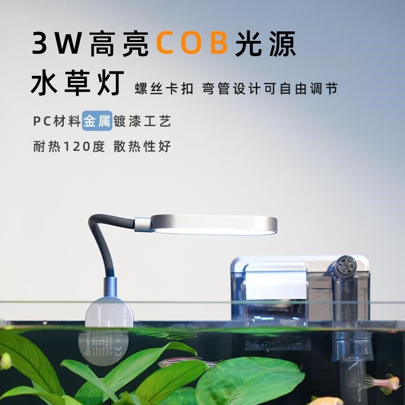 超白玻璃生态溪流客厅家用桌面长方形电视柜水草植物造景小型鱼缸