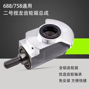 久保田收割机配件988 100 688 588 888二号再筛选搅龙齿轮箱总成