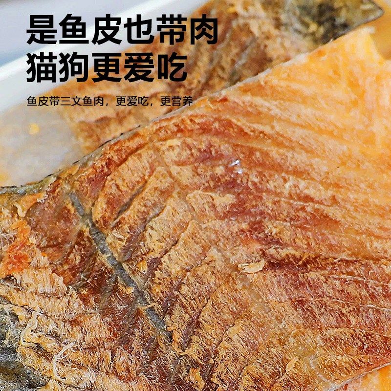 冻干三文鱼皮狗狗磨牙零食富含鱼油磨牙洁齿美毛小中大型犬磨牙棒,宠物/宠物食品及用品,狗冻干零食,淘宝优惠券,粉丝福利购,淘宝优惠卷