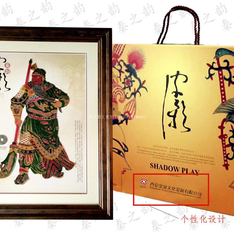 陕西皮影精品财神关公二件套装企业会议纪念赠亲友特色中国风礼品