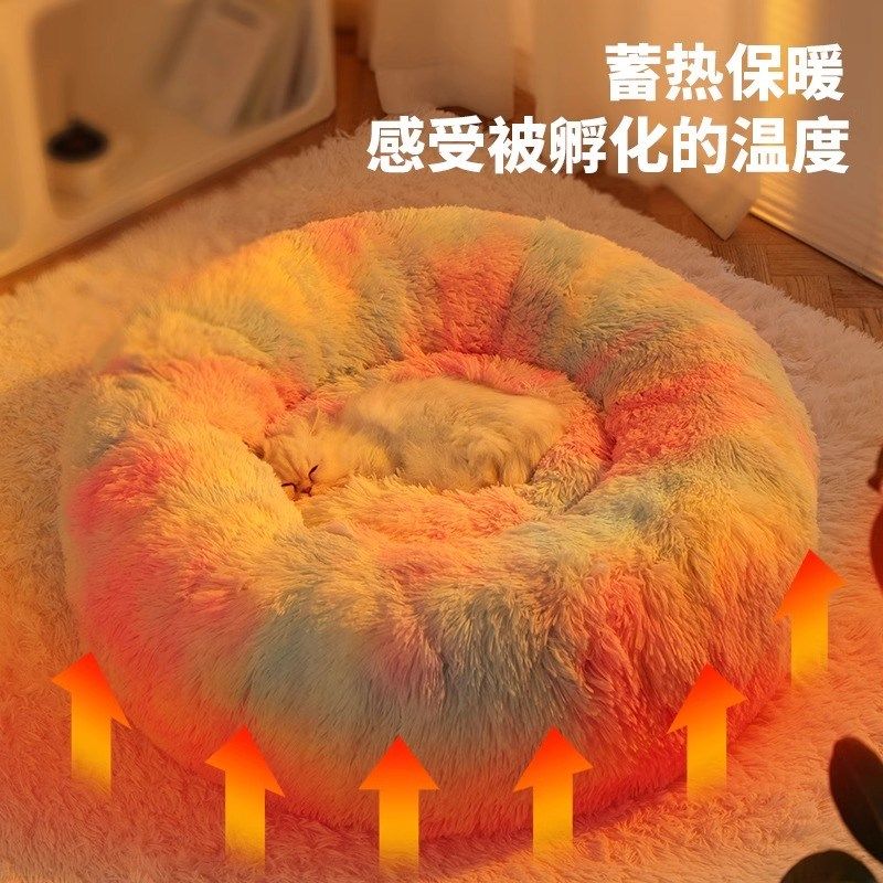 猫窝秋冬季保暖宠物床四季通用狗窝深度睡眠冬天用品猫狗垫子猫咪,宠物/宠物食品及用品,猫窝/屋/帐篷/沙发,淘宝优惠券,粉丝福利购,淘宝优惠卷