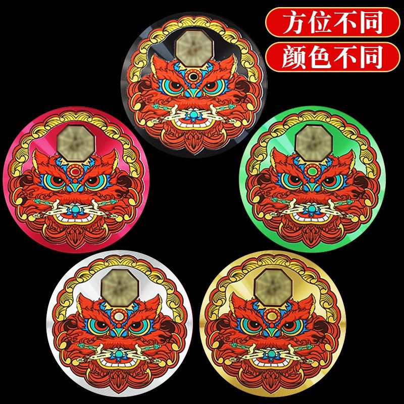 五行海神门贴入户门对厕所厨房门福门对门挂件门对尖角路冲门符贴