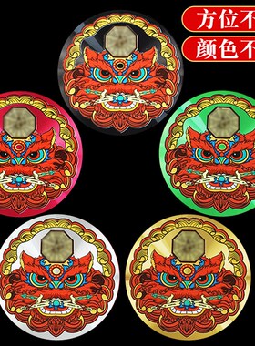 五行海神门贴入户门对厕所厨房门福门对门挂件门对尖角路冲门符贴
