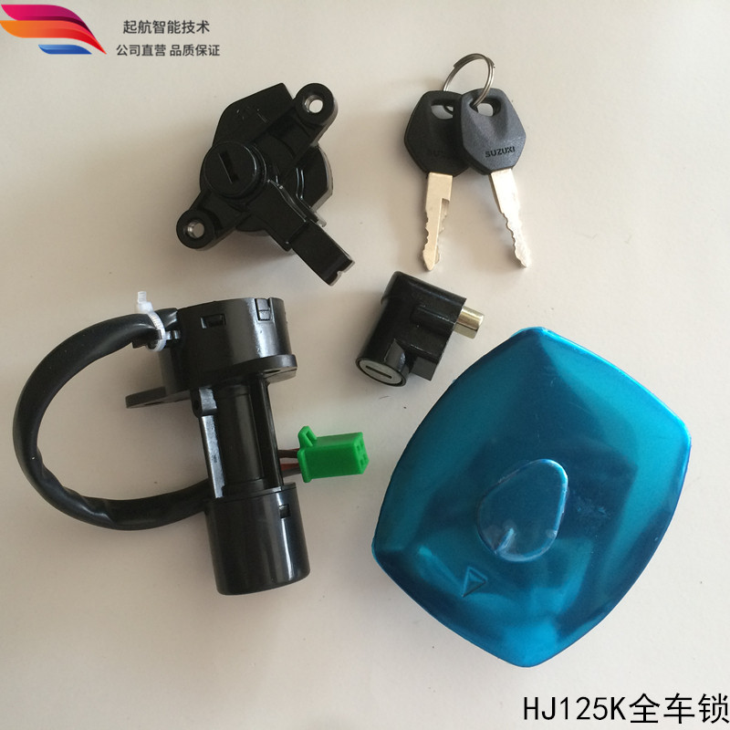 钻豹摩托车套锁 HJ125K电门锁 油箱盖 方向锁 钻豹HJ125K-2全车锁