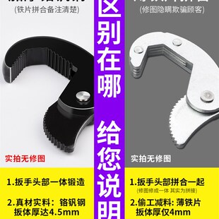 自锁多用扳手工具套装活动开口板手多用管钳多功能快速扳子活口