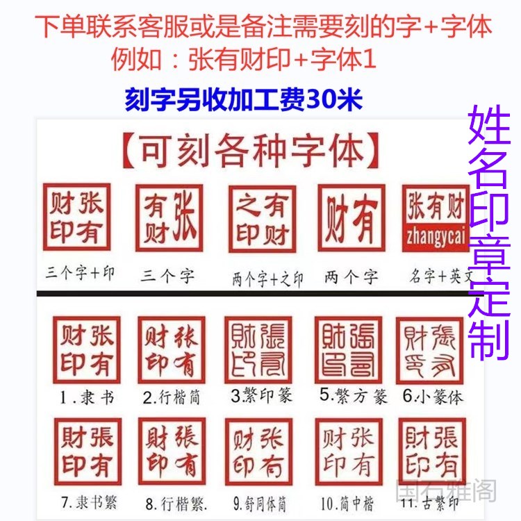 墨绿冻石博古钮方章天然石手工篆刻寿山石印章石料书画姓名章料