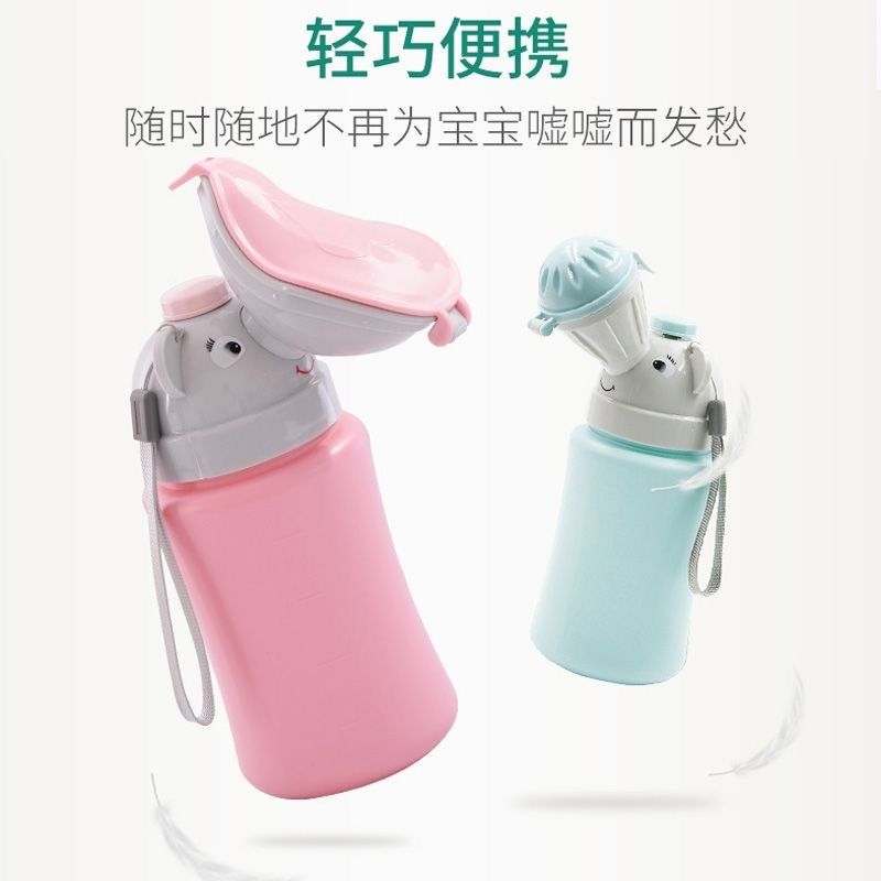 儿童尿壶车载便携式小便器男女宝宝夜间外出站立式应急接尿小便器,婴童用品,儿童坐便凳,淘宝优惠券,粉丝福利购,淘宝优惠卷