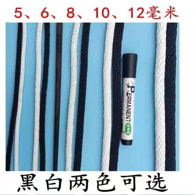 拴牛专用绳子拴羊绳软绳栓牛绳子脖套牛缰绳拉马牵羊牛笼头绳全编