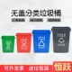 大号无盖四色分类垃圾桶室外工业可回收有害学校餐厅商用拉圾筒