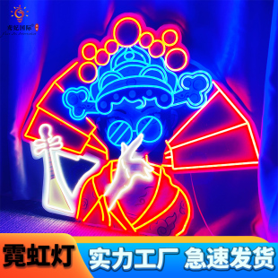 饰墙造型 霓虹灯发光字定制12v柔性led广告牌设计烧烤肉酒吧网红装