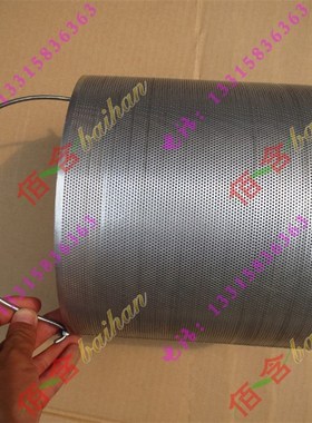 佰含定做定制304不锈钢多孔板1mm厚钢板1mm孔径提手高压锅消毒桶