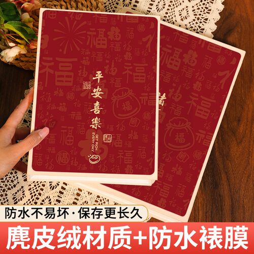小相册本纪念册家庭大容量宝宝照片横竖收纳影集簿345寸6寸7五六