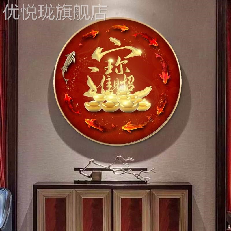 定做画福道字挂画客厅玄关装饰画中国风圆形入户招财进宝走廊过年