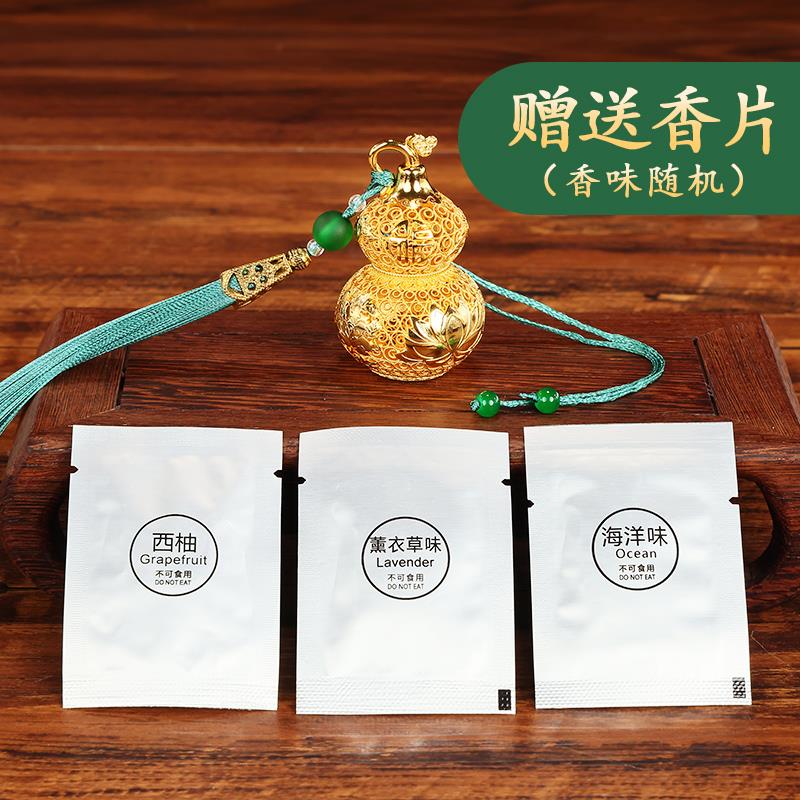 黄铜《金色花丝福葫芦》摆件挂件家居办公室车包包挂饰生日礼物