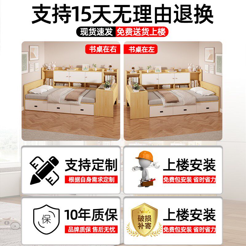 榻榻米床实木床1米8双人床家用小户型1米5书桌一体床多功能储物床