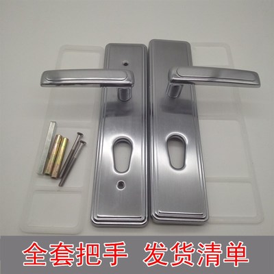 老式门老9型 老九型加厚把手春天盼盼飞云铸诚防盗门把手拉手面板
