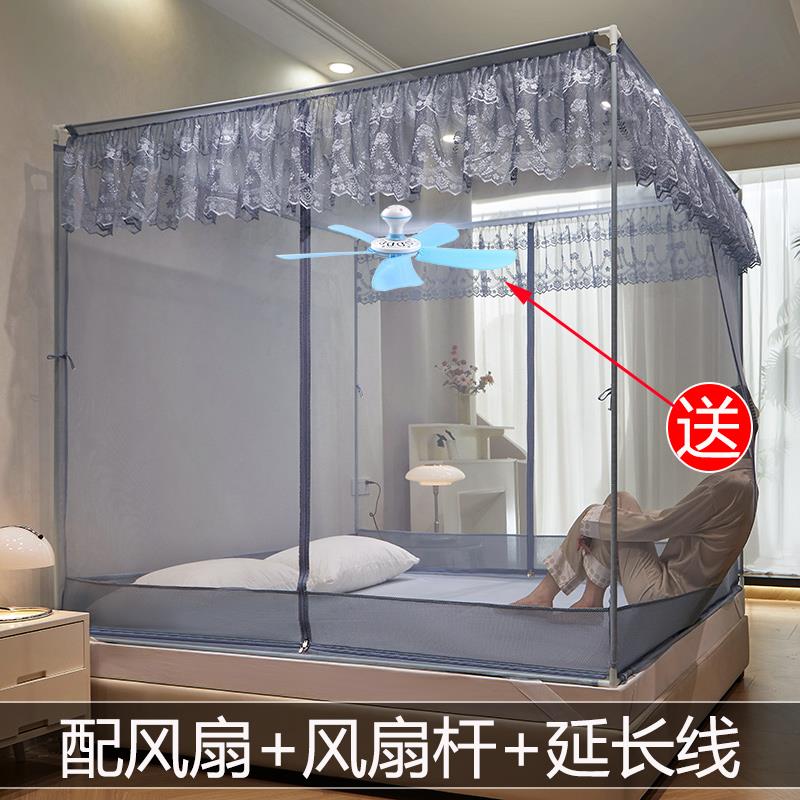 2026新款防摔蚊帐带风扇加密加厚三开门全底拉链纹账子床笠式家用