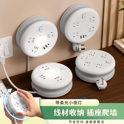 智能可伸缩多功能插座接线板延长线插线板家用办公插排两用收纳