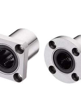 替直线旋转铝衬套轴承LBHR6 LBHS8 LBHC10 LBHRW12 LBHSW16 LBHCW