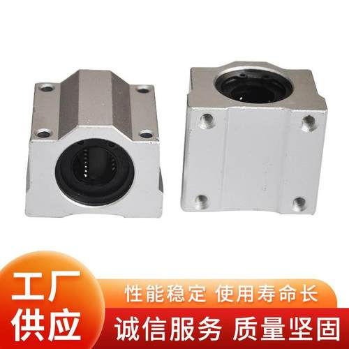 光轴箱式直线滑块轴承座 SMA6 8 10 12 16 20 25 30 35 40 50 UU