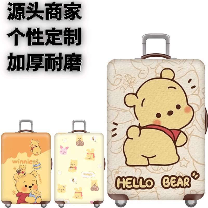 弹力箱套保护罩防尘袋