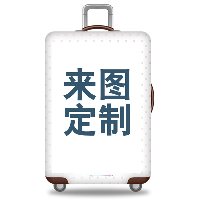 来图定制个性私人专属原创弹力箱套拉杆箱旅行登机行李皮箱保护罩,箱包皮具/热销女包/男包,旅行箱配件,淘宝优惠券,粉丝福利购,淘宝优惠卷