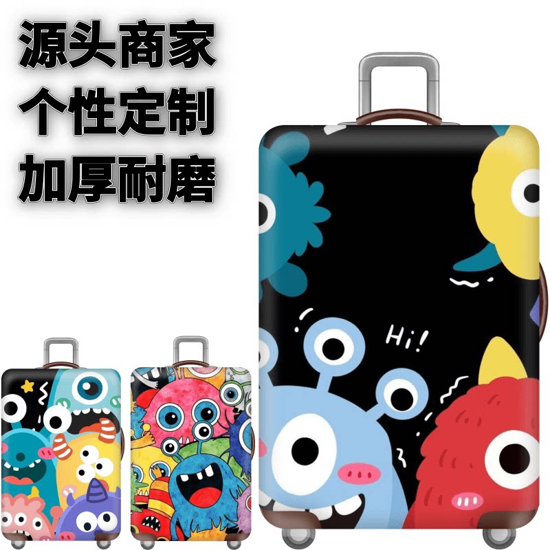 弹力箱套保护罩防尘袋