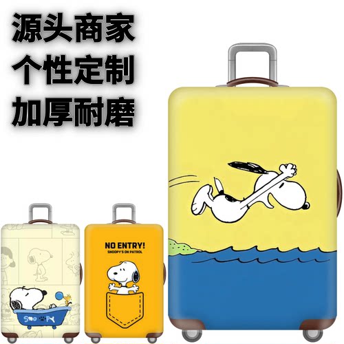 弹力箱套保护罩防尘袋
