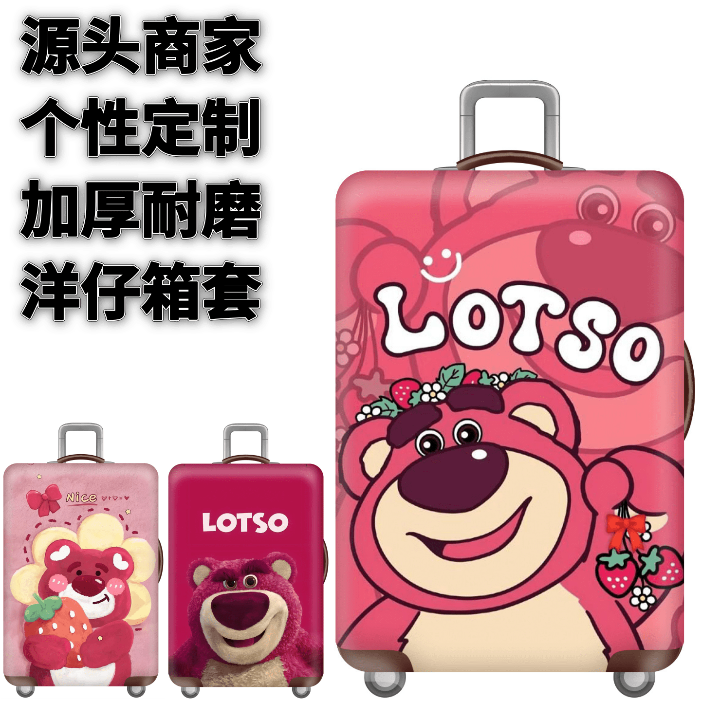 弹力箱套保护罩防尘袋