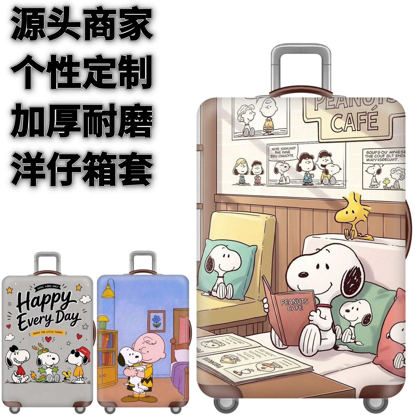 弹力箱套保护罩防尘袋