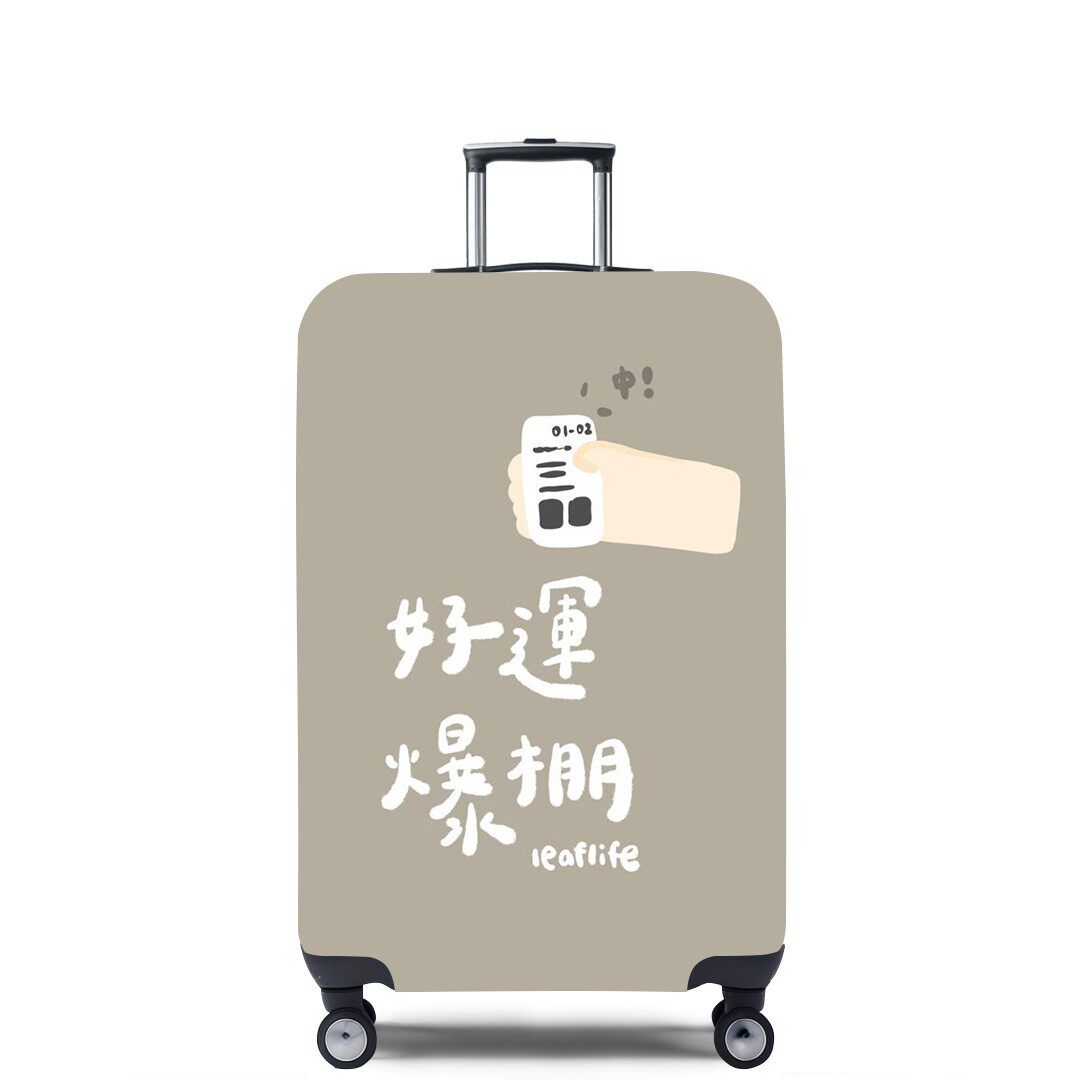 图文2好运爆棚弹力箱套拉杆箱旅行旅游登机行李皮箱保护罩防尘袋