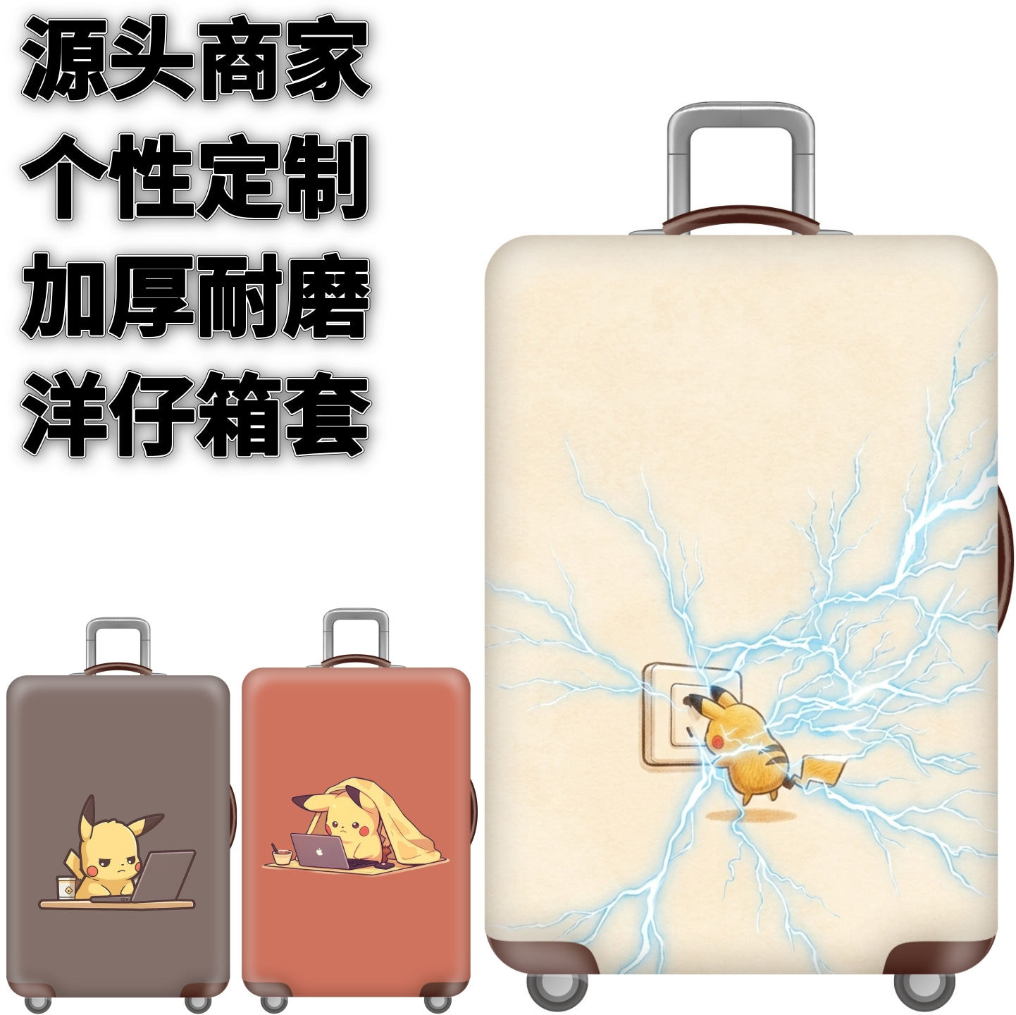 弹力箱套保护罩防尘袋
