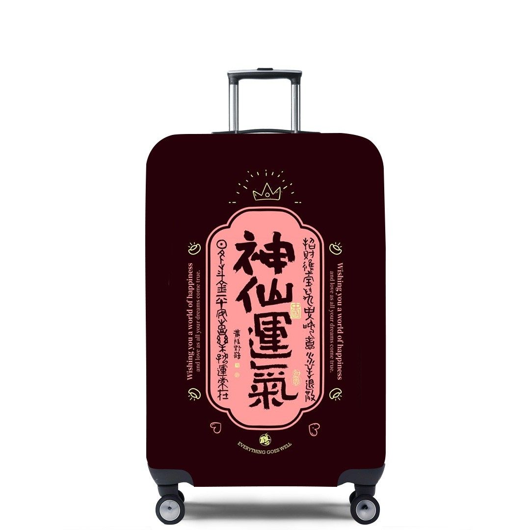 图文121神仙运气弹力箱套拉杆箱旅行旅游登机行李皮箱保护罩防尘,箱包皮具/热销女包/男包,旅行箱配件,淘宝优惠券,粉丝福利购,淘宝优惠卷